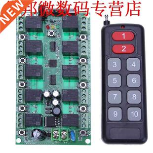 DC 24V 10Channel Switch LED Remote Lighting RF 433 Mhz Remot
