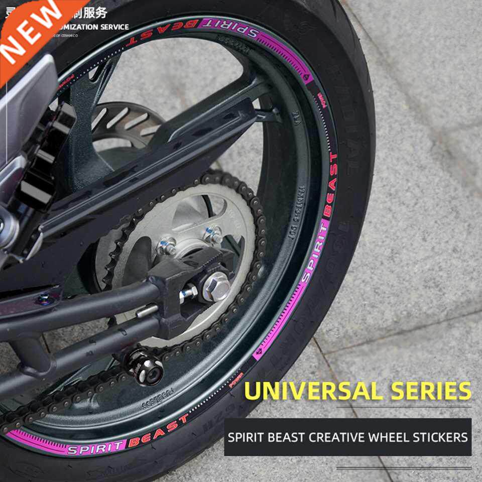 Spirit Beast L5 Universal 10/12/17/18 Inch Motorcycle Wheel