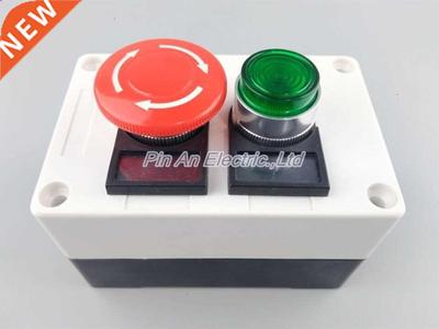 The emergency stop button BOX, 24V green light