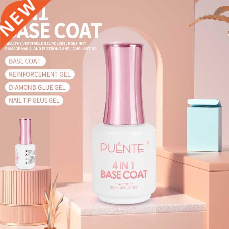 15ML Functional UV Gel 4 In 1 Base Coat Gel Nail Polish Soak