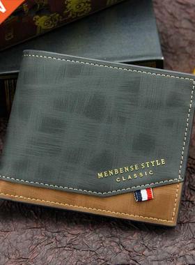 2022 New Men's Wallet With Coin Bag Small Money Purses Busin