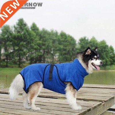 New Bathrobe Kitten Dog Drying Towel Microfiber Quickly