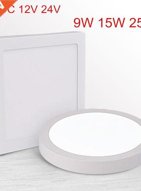 LED Panel Light 9W 15W 25W Round/Square Downlight AC/DC 12V