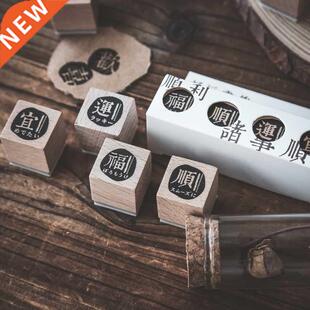 Yoofun 4 Pc/Design Blessing Word Series Rubber Seal Cute Cl