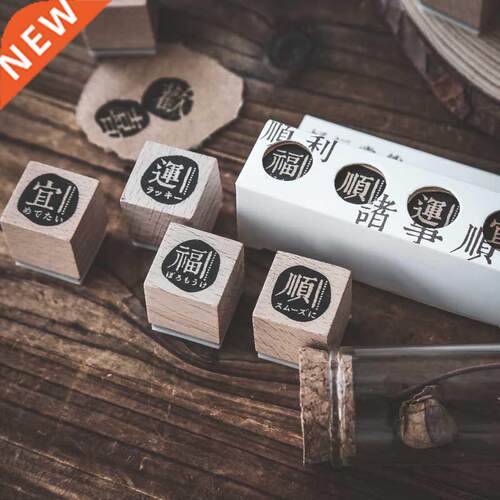 Yoofun 4 Pc/Design Blessing Word Series Rubber Seal Cute Cl