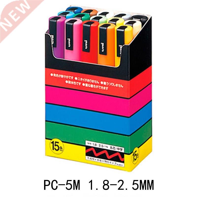 NI POSCA Marker Pen Set POP Poster Advertising Graffiti Pen图片