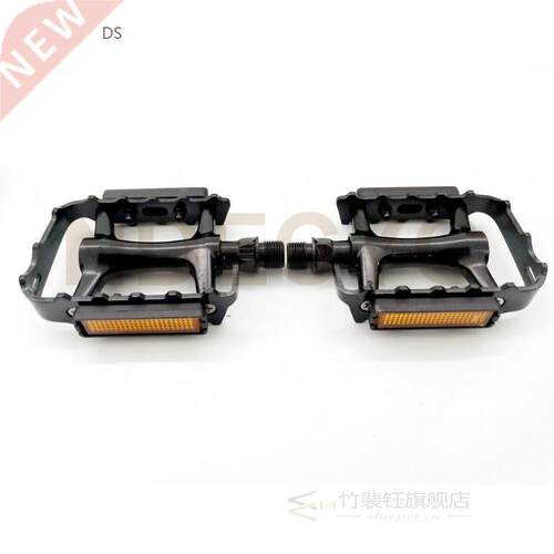 WELLGO VM248DU Electric Bicycle E-bike Bike MTB Foot Pedals