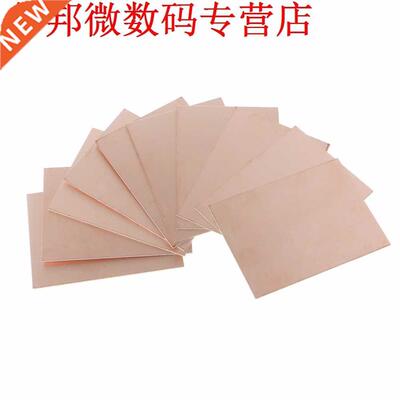 10 Pcs FR4 Glass Fiber Copper Cl Laminate PCB Printed Circ