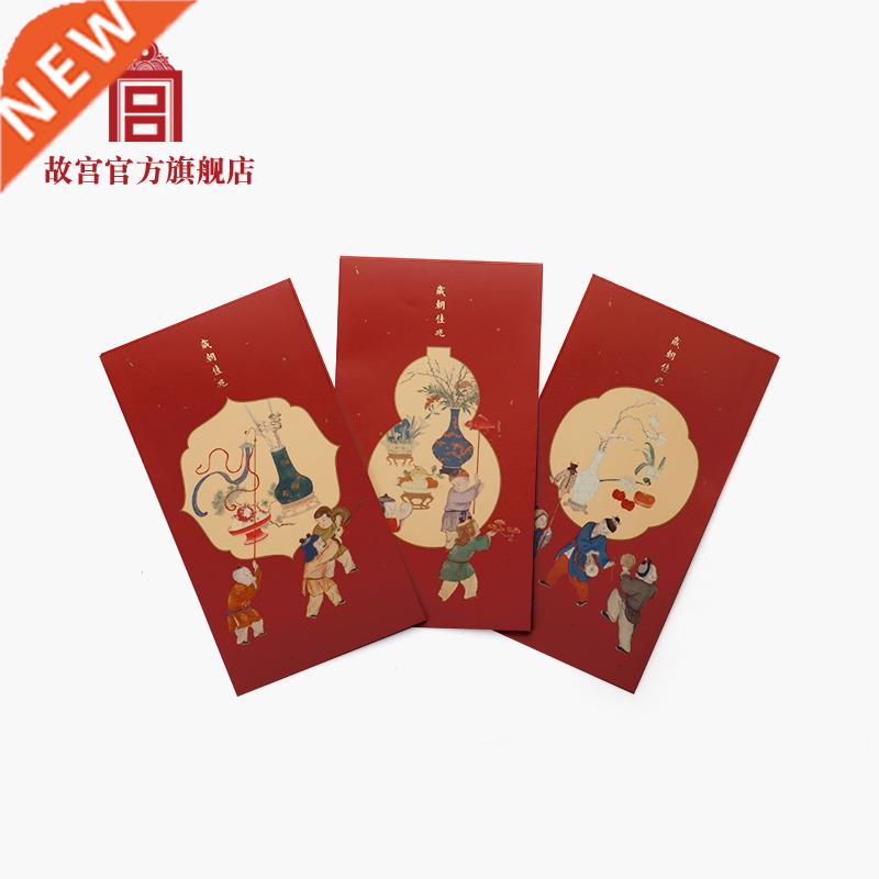 Suit 1 Sets of  Red Envelopes for Children	s Fun in