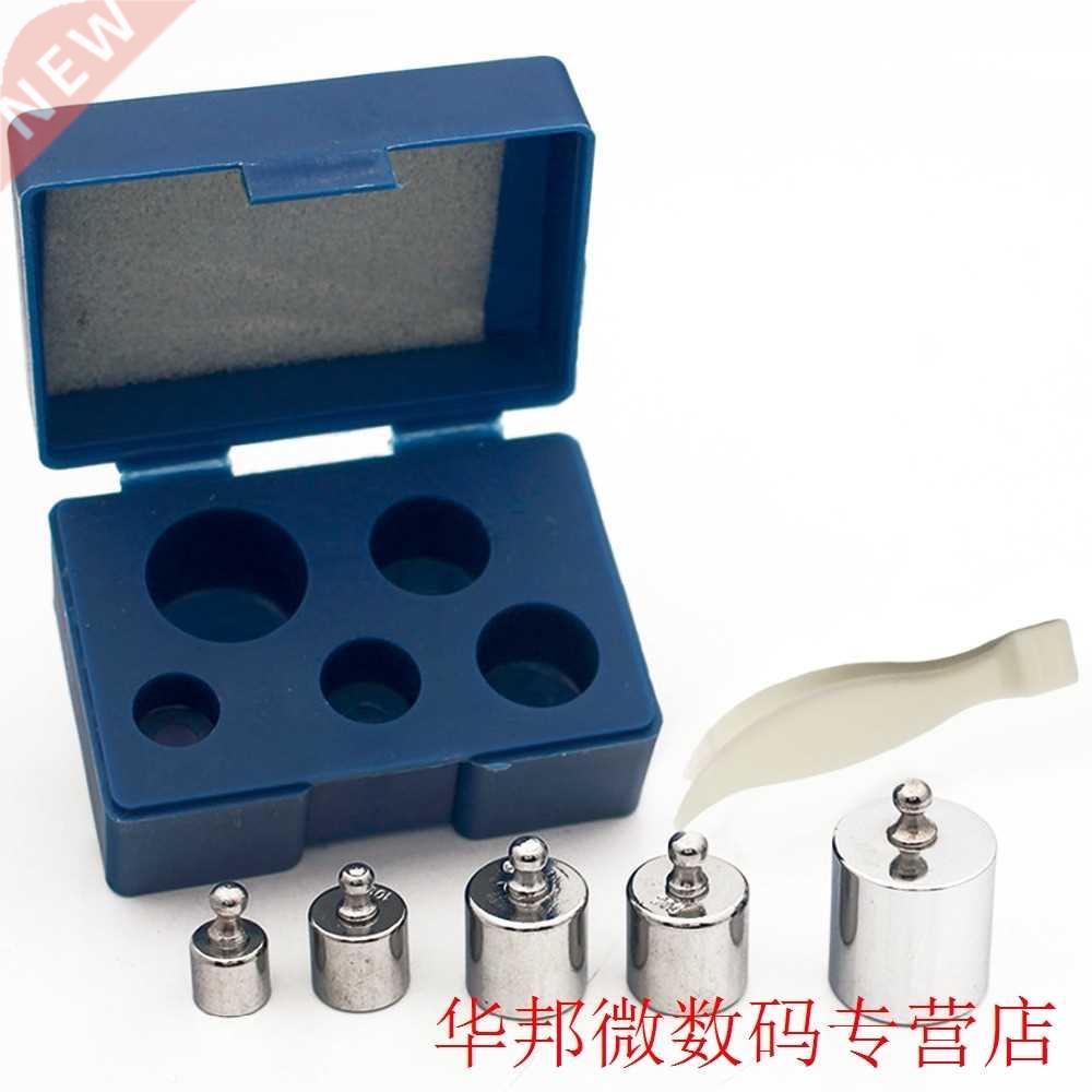Top Precision Calibration Weight Digital Scale Set Kit with