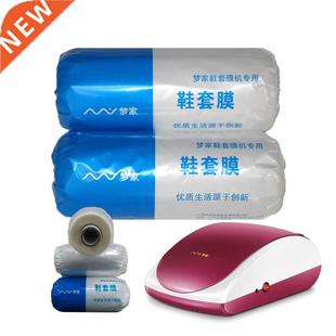 1roll/2 roll Shoe Membrane for Rechargeable Automatic Shoe