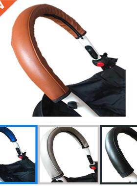 Baby stroller Handle PU Leather Pushchar Armrest Case Prote