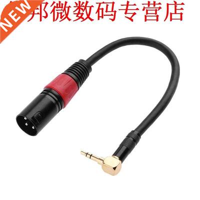 0.2m Cable 3.5mm Male to XLR Male Extenson Wre Cord for M
