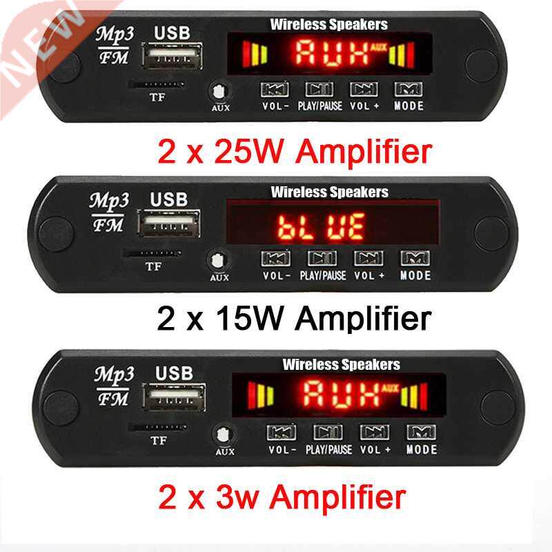 2*15W/2*25W Amplifier MP Player Module Bluetooth-compatible