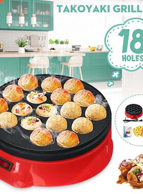 220V Maruko Baking Machine 18 Holes Takoyaki Grill Pan Cooki