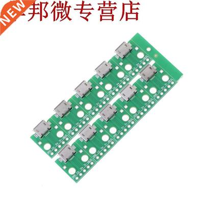 10 pièces 2.54mm soudé PCB convertisseur Pinbo