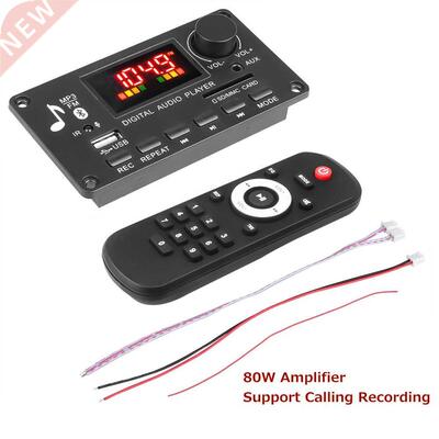 80W Amplifier MP3 Player Decoder Board DC 5V-26V Support Cal