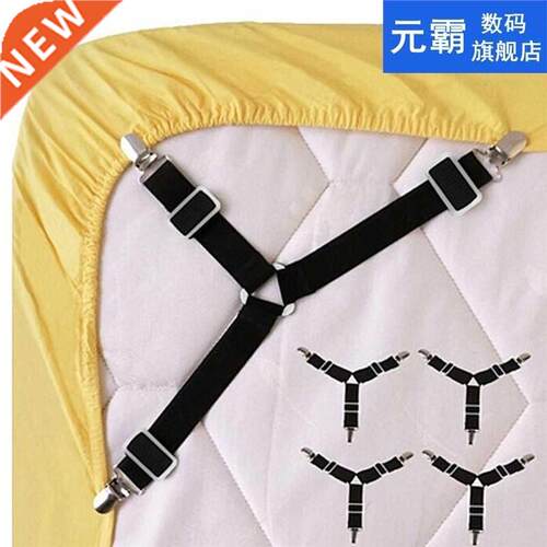 Fastener Straps Fixing Slip-Resistant Belt Adjustable Bed Sh