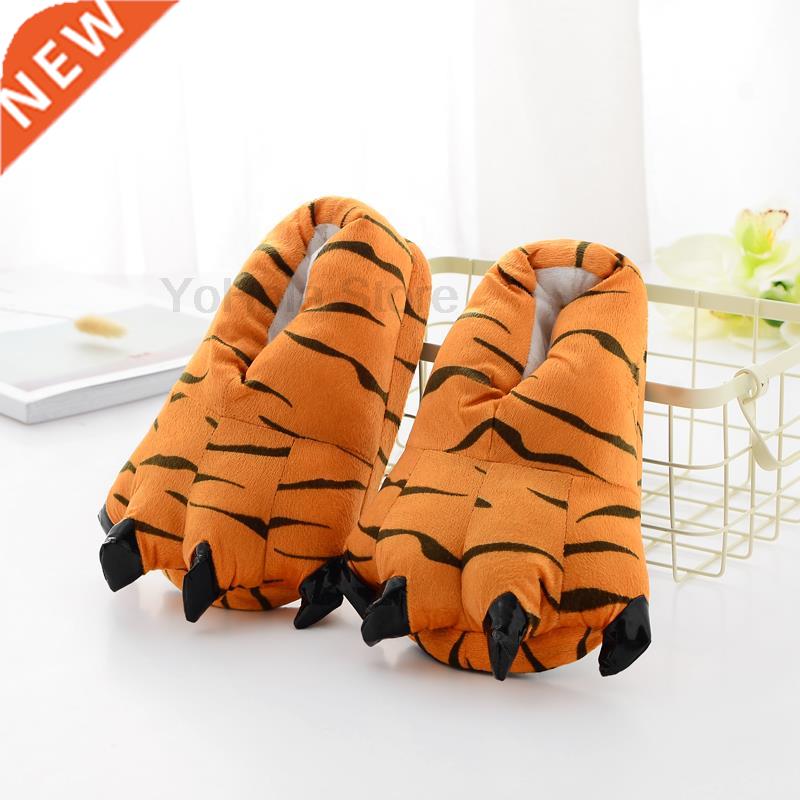 Soft Tiger Paw Animal Funny Slippers for Kids Homewear House