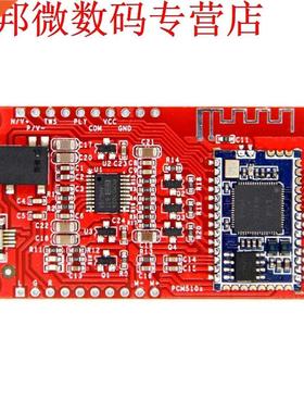 CSRA64215 4.0 4.2 Bluetooth HIFI Audio Amplifier Board PCM51