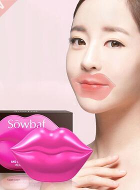 Lip Mask 20PCS/Box Repair Dry Care Lips Soften Keratin Long