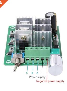 BLDC Three-Phase Sensorless Brushless Motor Speed Controller