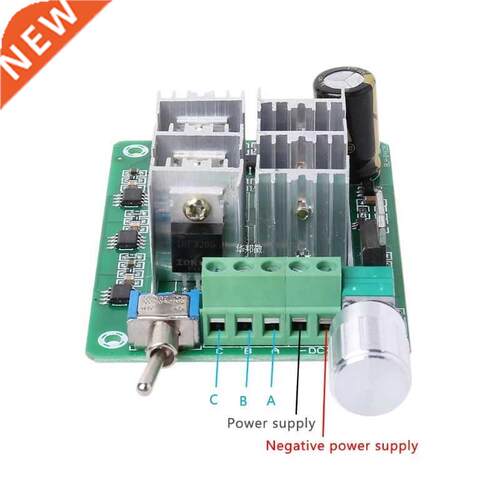 BLDC Three-Phase Sensorless Brushless Motor Speed Controller