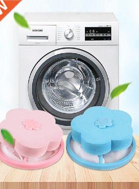 New Reusable Hair Removal Catcher Filter Mesh Pouch