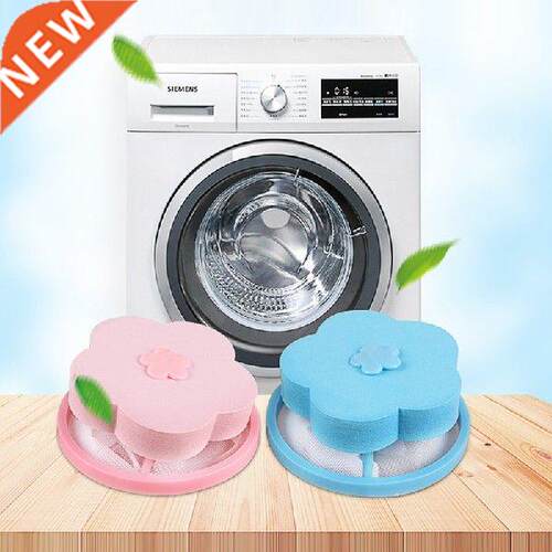 New Reusable Hair Removal Catcher Filter Mesh Pouch