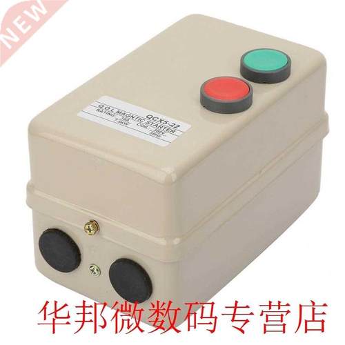 AC380V 7.5KW 3 Phase Motor Magnetic Starter Synchronous with
