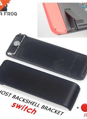 DATA FROG Host Back Kickstand Shell Support Bracket Stand C