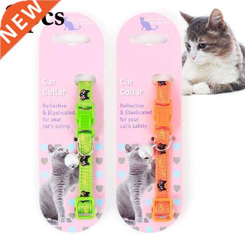 2PCS Adjustable Nylon Dog Collars Pet Collars With Bells