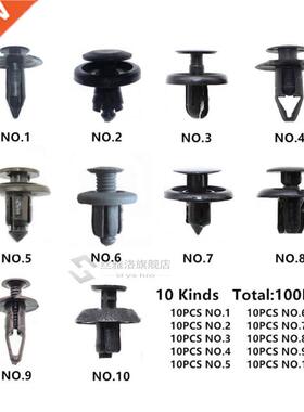 100pcs/set Bumper Accessory Screw Rvets Set nversal Car