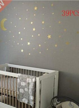 9pcs Kid Room Easy Apply Children Pasting Star Sky