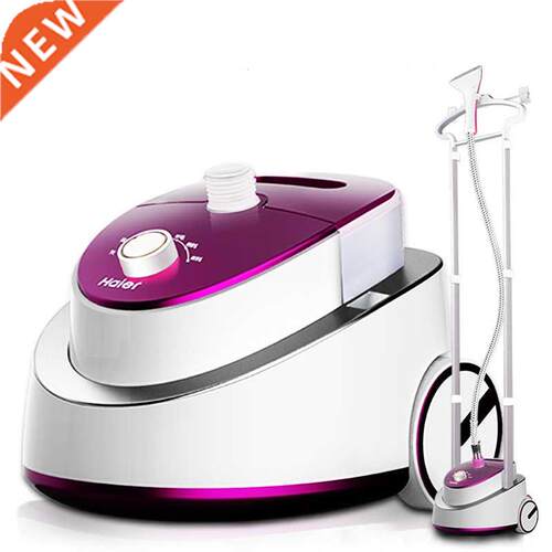 Household double-bar ironing clothes hanging machine Steam