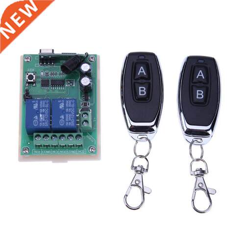 12V/24V 2 Channel Relay Wireless Remote Control Switch 4Mh
