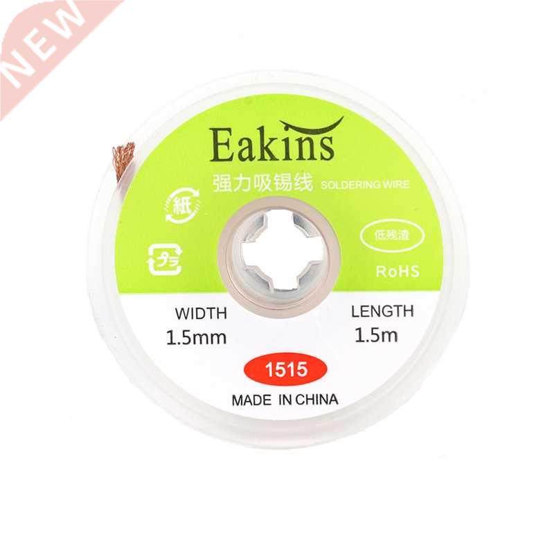 10 pcs/lot 1515 bga soldering wick solder wick bga desolderi
