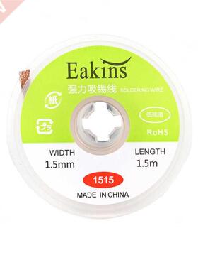 10 Pcs/lot 1515 BGA Soldering Wick Solder Wick BGA Desolderi