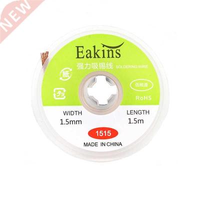 10 Pcs/lot 1515 BGA Soldering Wick Solder Wick BGA Desolderi