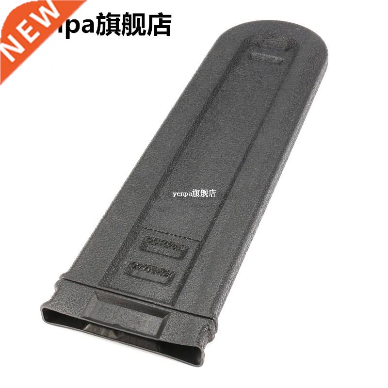 Chainsaw Bar Cover Scabbard Guard Universal Guide Plate 适用