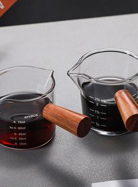 6 Styles Heat-resisting Glass Espresso Measuring Cup Double/