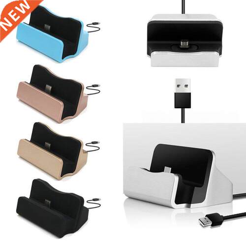 USB Cable Sync Cradle Charger Base Charging Dock Station For