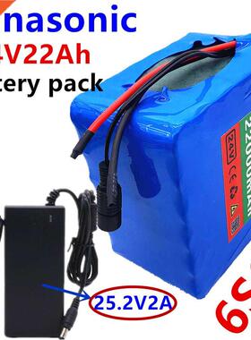 6s6p 24v 22ah 25.2v lithium battery pack batteries for elect