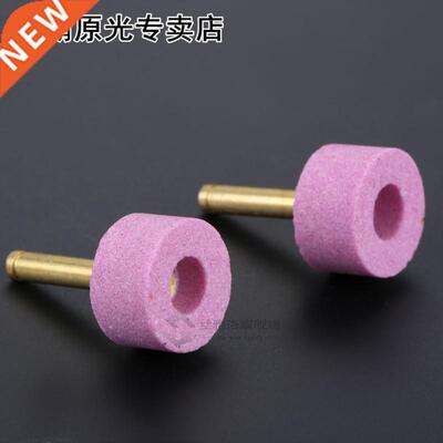 2Pcs Sewing Machine Cutting Grind Stone Wheel Sharpening Whe