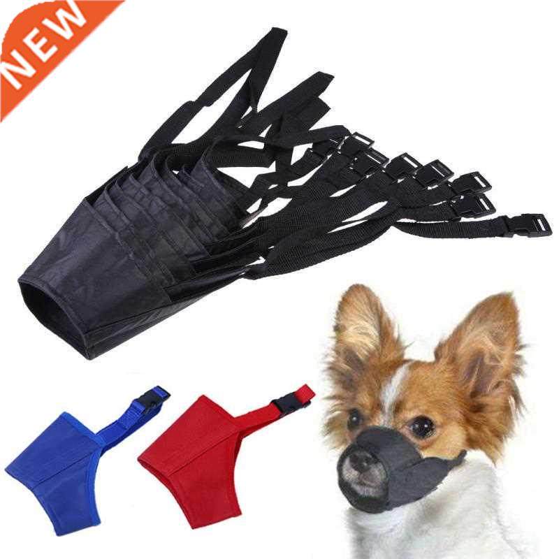 Anti Barking Dog Muzzle for Small Large Dogs Adjustable Pet - 实物图
