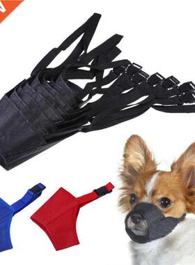Anti Barking Dog Muzzle for Small Large Dogs Adjustable Pet