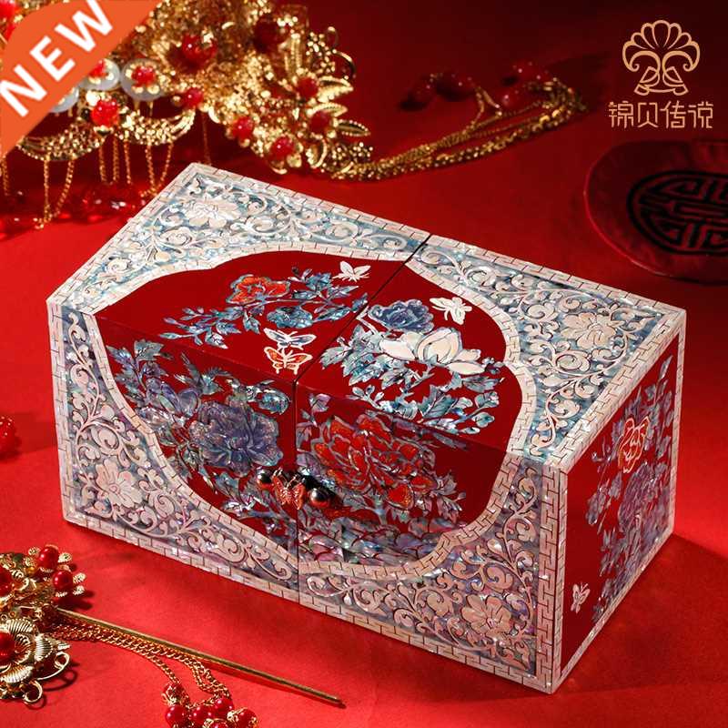 Mother-of-Pearl Lacquer Wedding Gift Jewelry Box European