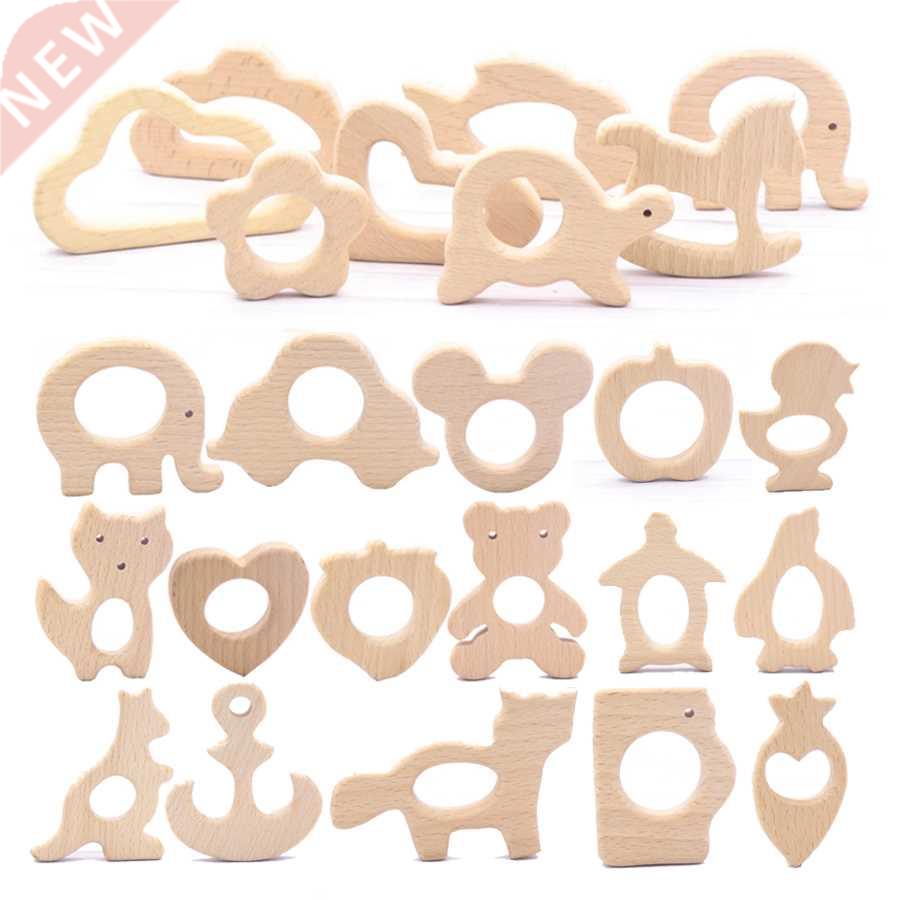 t Flowers Clouds Tiny Rod Pendant For Pacifier Chain Prod