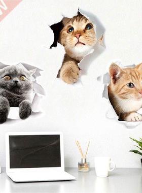 Mural Kids Room Decoration 3D Wall Decals Bathroom Sticker