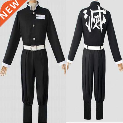 Anime Cosplay Halloween Demon Slayer Blade Demon Slayer Team